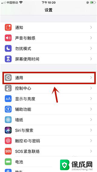 无法进行人脸识别怎么办 iPhone人脸识别设置无法开启怎么办