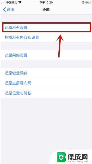 无法进行人脸识别怎么办 iPhone人脸识别设置无法开启怎么办