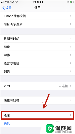 无法进行人脸识别怎么办 iPhone人脸识别设置无法开启怎么办