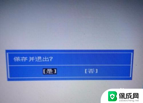 惠普电脑 bios hp电脑进入bios界面步骤