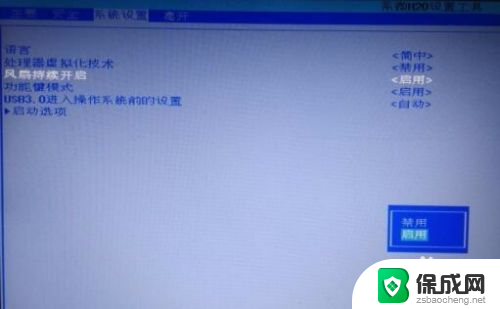 惠普电脑 bios hp电脑进入bios界面步骤