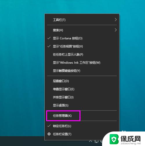 显卡温度显示 win10显卡温度查询方法