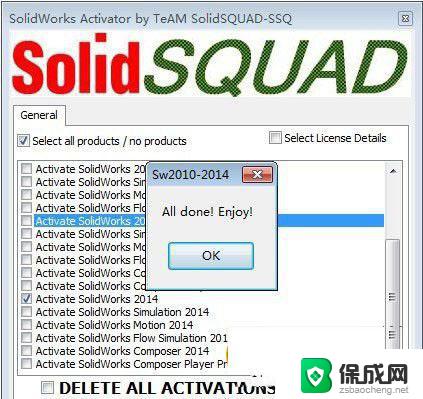 solidworks2014破解版安装教程安装教程 solidworks2014安装图文教程