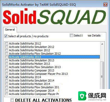 solidworks2014破解版安装教程安装教程 solidworks2014安装图文教程