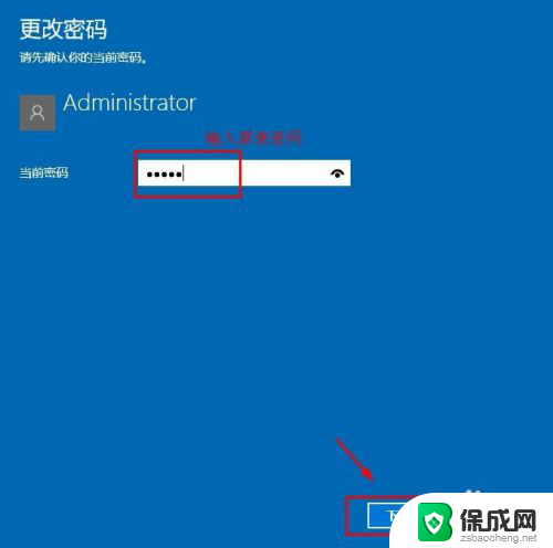 win10怎么删除登录密码 win10系统取消密码登录步骤