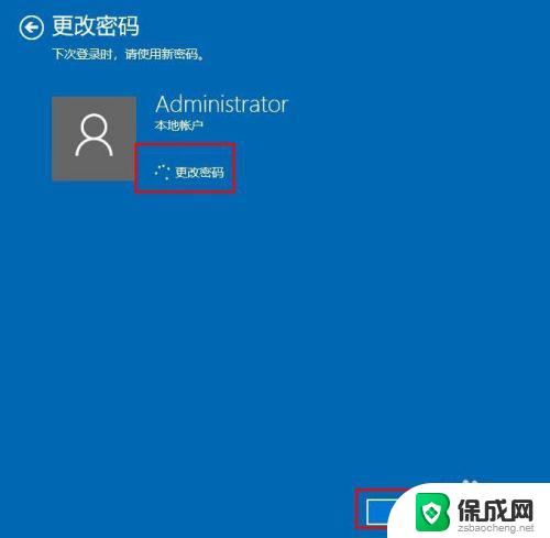 win10怎么删除登录密码 win10系统取消密码登录步骤