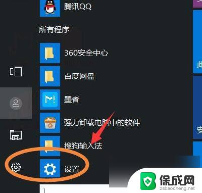 电脑重启音量重置 win11声音重置步骤详解