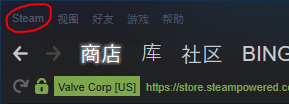 steam 手柄连接 steam手柄连接步骤