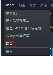 steam 手柄连接 steam手柄连接步骤