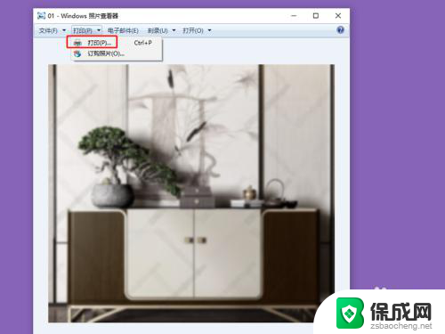 电脑系统图片全图打印怎么搞无边框的 Windows10系统打印图片的步骤