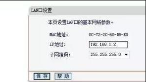 怎样连接路由器设置 路由器接路由器设置方法