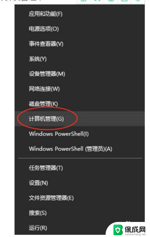 电脑win10本地连接不见了怎么恢复正常 win10电脑本地连接消失了怎么恢复