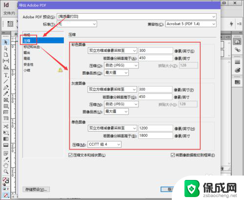 网页导出为pdf 如何在InDesign中设置印刷用PDF导出选项