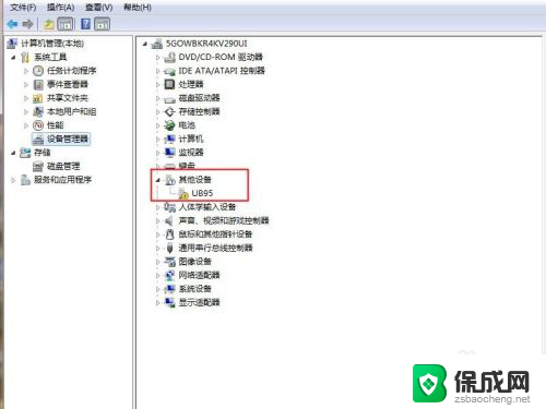 tp无线网卡插上无反应 TP LINK无线网卡插在电脑USB没有反应