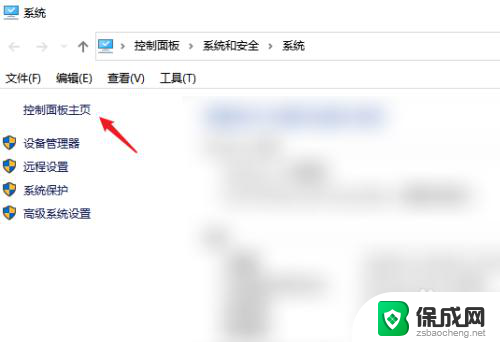 windows账户名是什么 windows系统怎么查看账户名