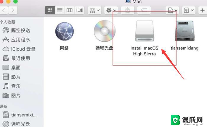 macbook插u盘在哪里打开 Mac 电脑如何查看插入U盘的位置