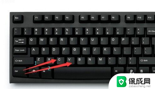 键盘上哪个键是复制粘贴键 键盘复制黏贴的操作方法