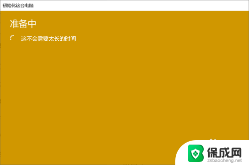 联想笔记本声音键没反应 笔记本电脑音量和亮度调节键失效了怎么解决