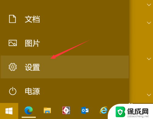 联想笔记本声音键没反应 笔记本电脑音量和亮度调节键失效了怎么解决