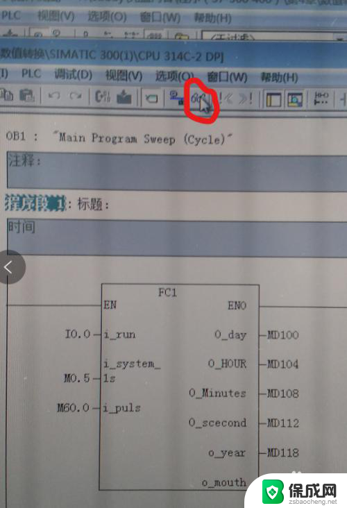 plcip地址如何查找 西门子Step7如何通过以太网连接监控PLC