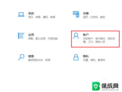 windows 测试摄像头 如何在Windows10上测试摄像头是否可用