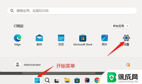 win11显示器检测 Win11外接显示器自动检测设置方法