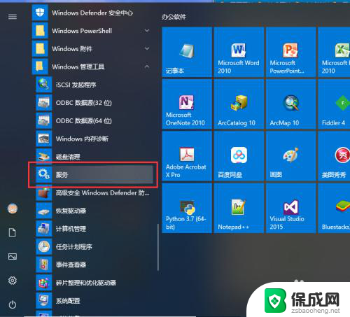 win10专业版无法访问共享 Windows10无法访问共享文件夹的解决方案