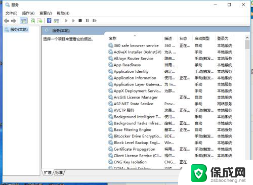 win10专业版无法访问共享 Windows10无法访问共享文件夹的解决方案