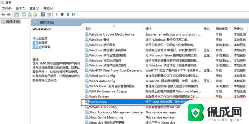 win10专业版无法访问共享 Windows10无法访问共享文件夹的解决方案