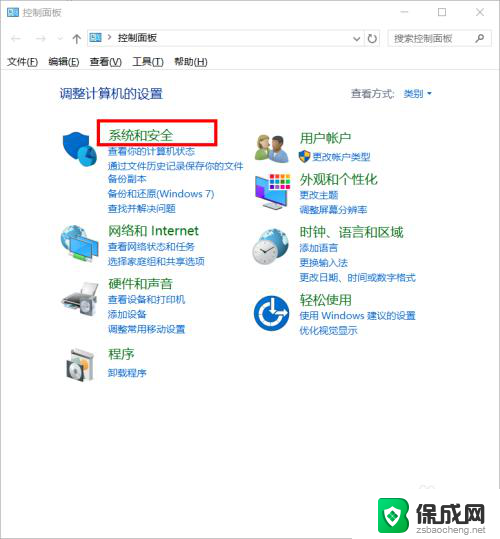 电脑怎么设置黑屏锁屏 win10 电脑怎么设置进入睡眠状态时间