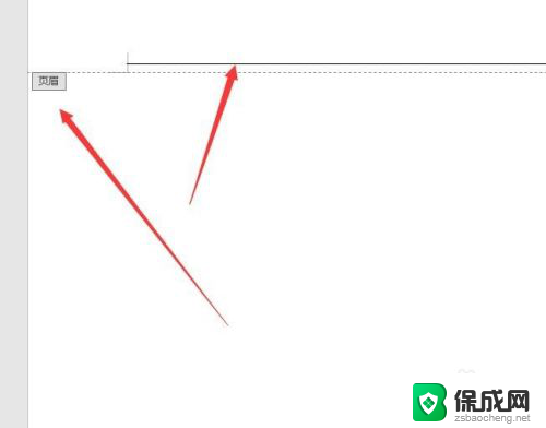 删除word上面的横线 word文档怎样去除顶部横线