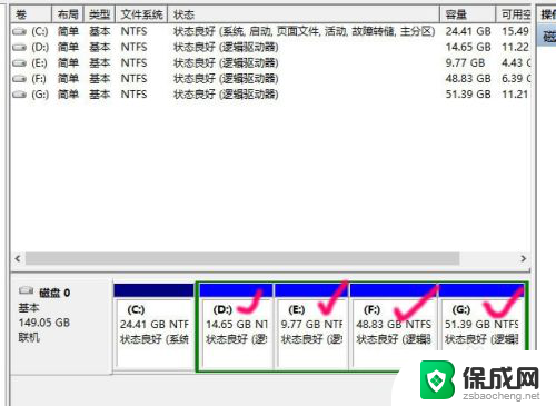 怎么改变盘符 win10修改盘符的方法