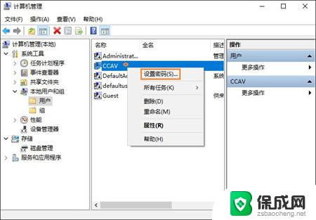 电脑密码怎么解除win10 Windows10笔记本电脑开机密码取消方法