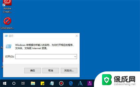 电脑密码怎么解除win10 Windows10笔记本电脑开机密码取消方法