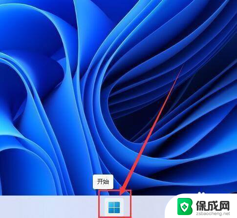 win11怎么设置时区? Windows 11系统时区调整步骤