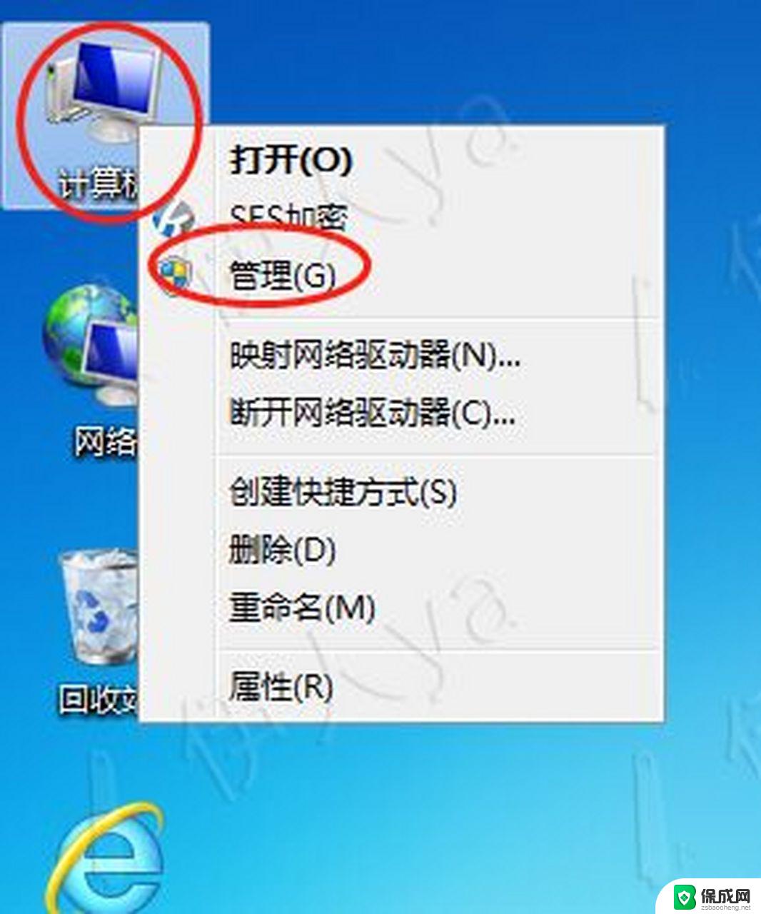 win11必须设密码 win11开机突然要密码解决方法