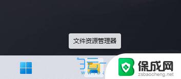 win11磁盘下有感叹号 win11磁盘感叹号显示的解决办法