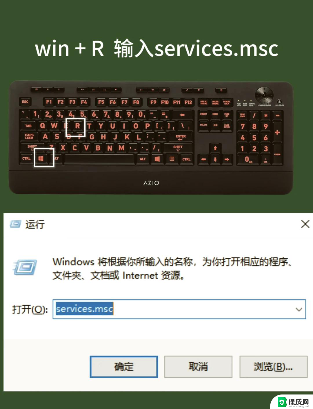 win11禁用英文输入法 Windows11输入法禁用步骤