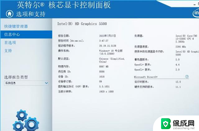 Win11系统如何查看显卡信息和温度？快速掌握方法！