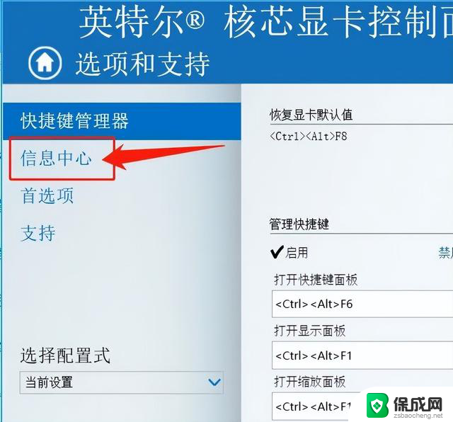 Win11系统如何查看显卡信息和温度？快速掌握方法！