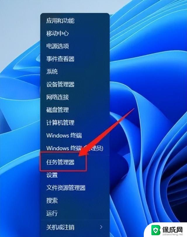 Win11系统如何查看显卡信息和温度？快速掌握方法！