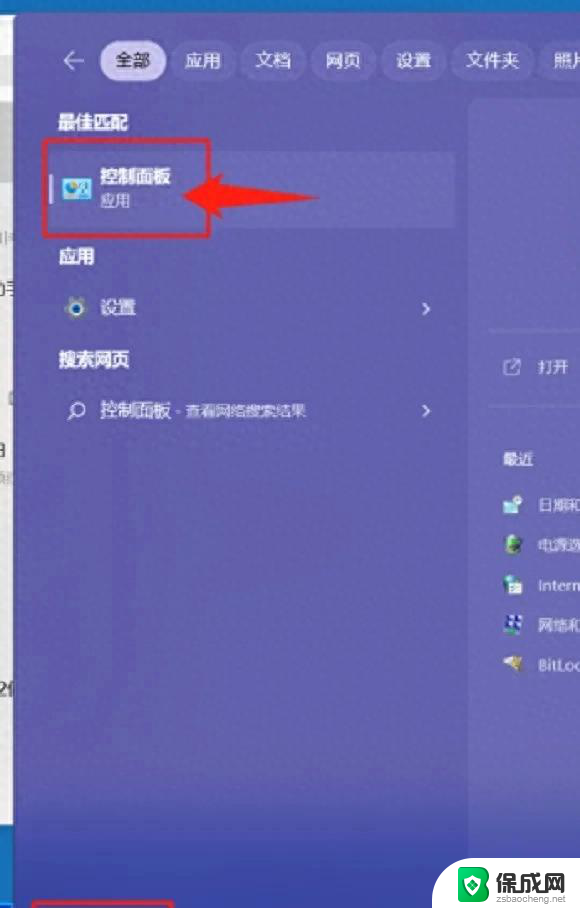 Win11系统如何查看显卡信息和温度？快速掌握方法！